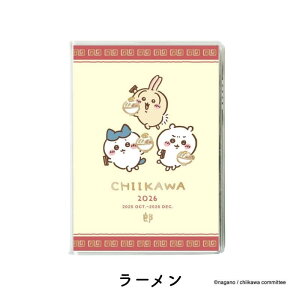 A[gvgWp 2026N 2025N10n܂ _CA[ R~bN }X[ B6 