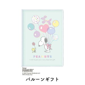 A[gvgWp 2026N 2025N10n܂ _CA[ R~bN }X[ B6 s[ibc