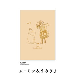 A[gvgWp 2026N 2025N10n܂ _CA[ R~bN }X[ A6 [~