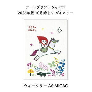 A[gvgWp 2026N 2025N 10n܂ _CA[ EB[N[ A6 MICAO 1000137357