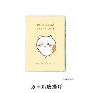 A[gvgWp 2026N 1n܂ _CA[ R~bN }X[ B6 