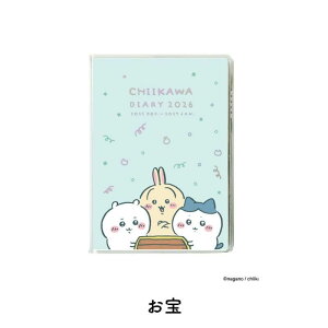 A[gvgWp 2026N 1n܂ _CA[ R~bN }X[ B6 