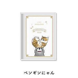 A[gvgWp 2026N 1n܂ _CA[ EB[N[ ubN B6 mofusand(tTh)