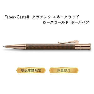 Faber-Castell t@[o[JXe NVbN Xl[NEbh [YS[h {[y 145627[ʌ] []