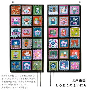 قړ 2026N 1n܂ قړ蒠 weeks Tԃtg jn܂ R{