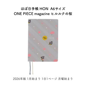 قړ 2026N 1n܂ قړ蒠 HON 11y[W jn܂ A6TCY ONE PIECE magazine qN̍ T26N0107AAHM0