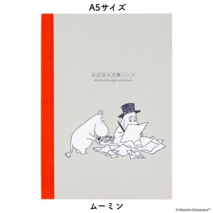 قړ قړ̕m[g A5TCY