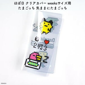 قړ NAJo[ weeksTCYp ܂ C܂܂ɂ܂ TTT00001056XX