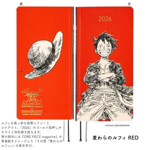 ほぼ日 2026年版 1月始まり ほぼ日手帳 weeks 週間レフト 月曜始まり ONE PIECE magazine