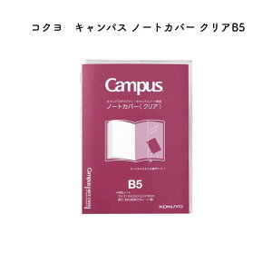 RN LpX m[gJo[ NA B5 j-CSC-B5