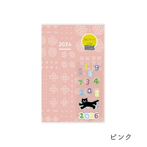 RN 2026N 1n܂ Wu蒠DAYs SOUESOU(\E\E) A5X []