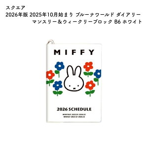 XNGA 2026N 2025N10n܂ u[i[h _CA[ }X[EB[N[ubN B6 zCg 13BD-7W