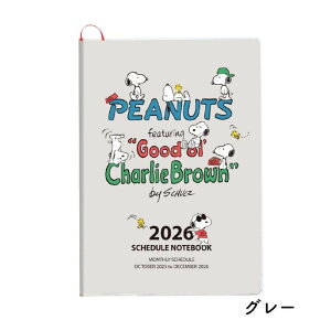 XNGA 2026N 2025N10n܂ PEANUTS _CA[ }X[ A5