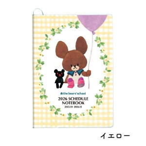 XNGA 2026N 2025N10n܂ ܂̂ _CA[ }X[ A5