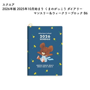 XNGA 2026N 2025N10n܂ ܂̂ _CA[ }X[EB[N[ubN B6 29KD-6B