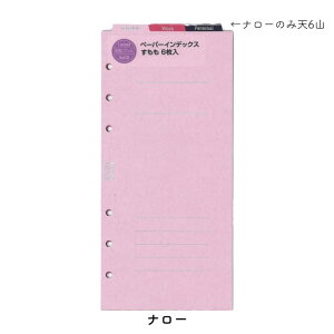 KNOX mbNX VXe蒠 tB y[p[CfbNX  6[ʌ]