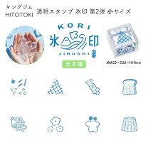 楽天市場】冷蔵 ショーケース（印鑑・ハンコ｜日用品雑貨・文房具 