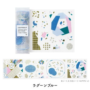 LOW COFFRET(Rt) ROLL STICKER [V[