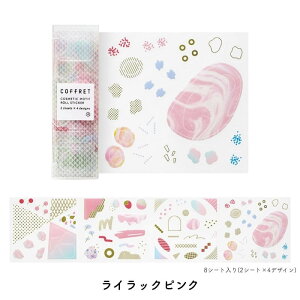 LOW COFFRET(Rt) ROLL STICKER [V[