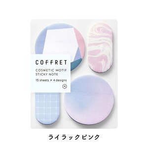 LOW COFFRET(Rt) STICKY NOTE t