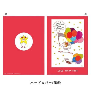 Greeting Life O[eBOCt 2026N 1n܂ _CA[ EB[N[ RR B6