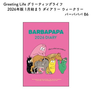 Greeting Life O[eBOCt 2026N 1n܂ _CA[ EB[N[ o[opp B6 CD-1376-BB