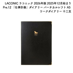 LACONIC ���R�j�b�N 2026�N�� 2025�N12���n�܂� Pre.12 �u�d���v��v�_�C�A���[ �o�[�`�J�����t�g A5 ���[�N�_�C�A���[ �\��x LALD110-280BK