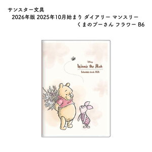 TX^[ 2026N 2025N10n܂ _CA[ }X[ ܂̃v[ t[ B6 S2958880