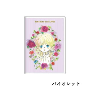 TX^[ 2026N 2025N10n܂ _CA[ }X[ Xy B6