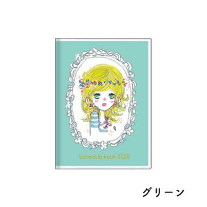 TX^[ 2026N 2025N10n܂ Xg[[ubN_CA[ EB[N[ Xy B6