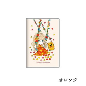 TX^[ 2026N 2025N10n܂ _CA[ }X[ Xy B7