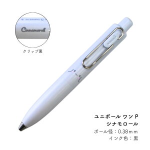 OHM uni-ball one(j{[ ) TILN^[Y 0.38mm/0.5mm[ʌ]