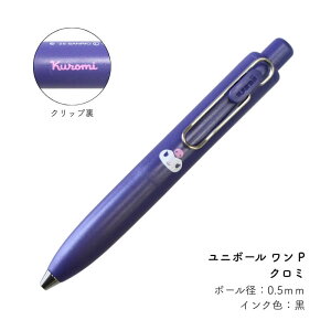 OHM uni-ball one(j{[ ) TILN^[Y 0.38mm/0.5mm[ʌ]