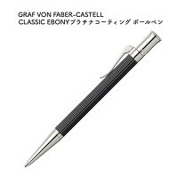 楽天市場】ファーバーカステル 伯爵 エボニーの通販