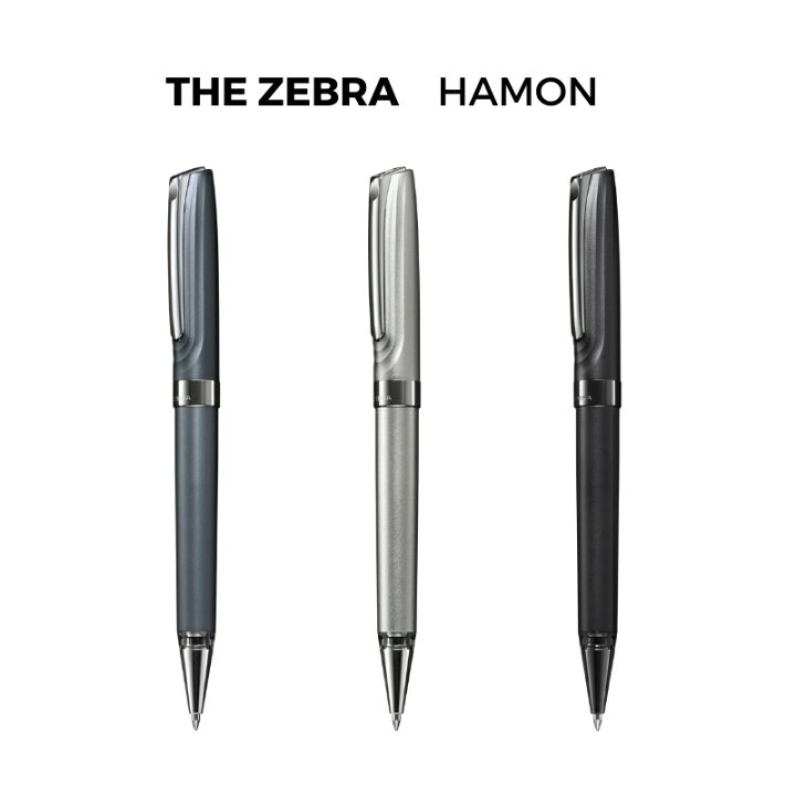 楽天市場】【予約販売中】ゼブラ THE ZEBRA HAMON ボールペン 0.7mm 
