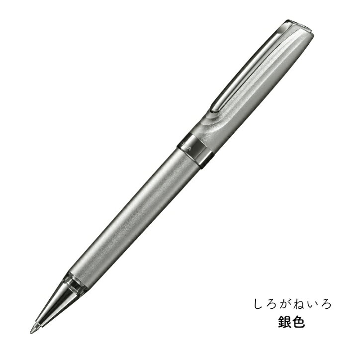 楽天市場】ゼブラ THE ZEBRA HAMON ボールペン 0.7mm [送料無料 