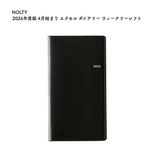 NOLTY �m���e�B 2026�N�x�� 4���n�܂� �G�N�Z�� �_�C�A���[ �E�B�[�N���[���t�g 2026-9033