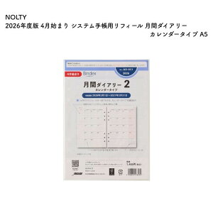 NOLTY �m���e�B 2026�N�x�� 4���n�܂� �V�X�e���蒠�p���t�B�[�� ���ԃ_�C�A���[ �J�����_�[�^�C�v A5 2026-AD051