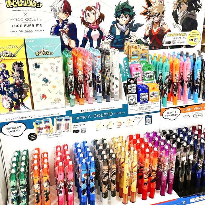 楽天市場】パイロット 僕のヒーローアカデミア ハイテックCコレト専用 