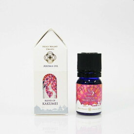 クリーン・マット 聖夜のしずく ブレンドエッセンシャルオイル KAKUMEI 5ml