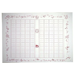 ڂ 茴ep NԒ(Ȃ) 100 [ʌ]