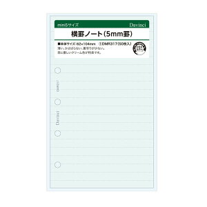 _B` tB (~j5) rm[g 5mm DMR317