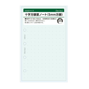 _B` tB (~j5) \rm[g 5mm DMR341