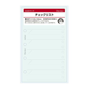 _B` tB (~j5) `FbNXg DMR342