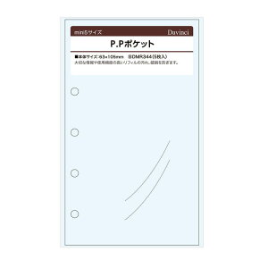 _B` tB (~j5) P.P|Pbg DMR344