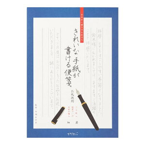 お礼状 便箋 封筒の人気商品 通販 価格比較 価格 Com