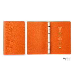 PLOTTER 6穴リングレザーバインダー シュリンク オレンジ (バイブル)