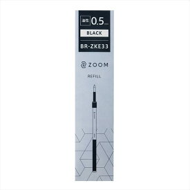 トンボ鉛筆 ZOOM ズーム C1/L1用 油性ボールペン替芯 0.5 黒