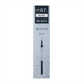トンボ鉛筆 ZOOM ズーム C1/L1用 油性ボールペン替芯 0.7 黒