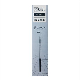トンボ鉛筆 ZOOM ズーム C1/L1用 ゲルボールペン替芯 0.5 黒